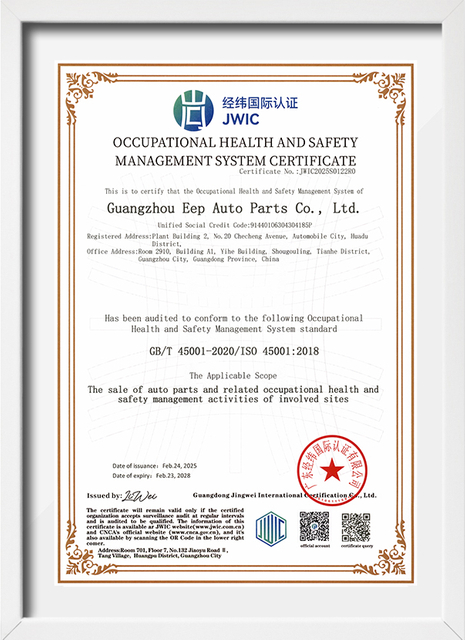 ความปลอดภัยในโรงงานบุชชิ่งอัตโนมัติที่ได้รับการรับรองมาตรฐาน ISO 45001