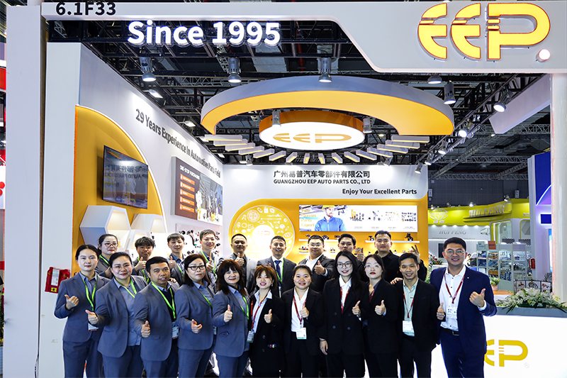 เซี่ยงไฮ้ แฟรงค์เฟิร์ต เอ็กซ์โป 2024 